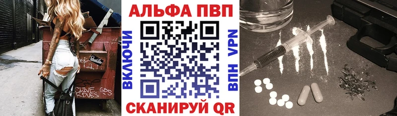 Купить наркотики Суджа мега ONION A PVP Героин Меф мяу мяу ГАШИШ Бошки Шишки