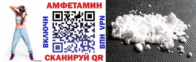 Амфетамин Premium  hydra ссылка  Суджа 