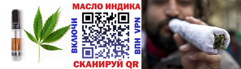 OMG зеркало  Суджа  Еда ТГК марихуана  как найти наркотики 