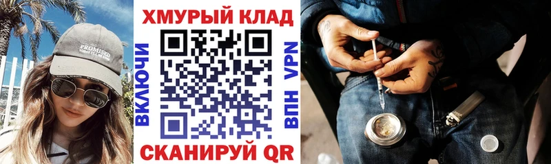 наркотики  Суджа  ГЕРОИН Heroin 