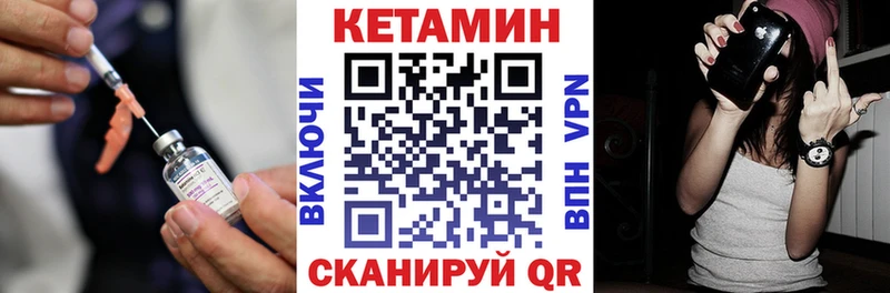 Кетамин VHQ  где купить наркотик  Суджа 
