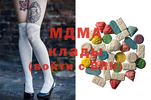 мяу мяу кристалл Алексеевка