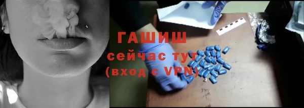 мяу мяу кристалл Алексеевка