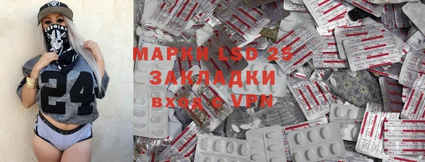 мяу мяу кристалл Алексеевка