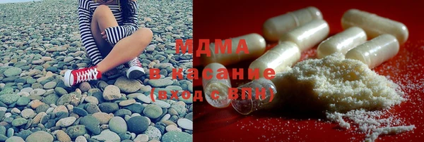 мяу мяу кристалл Алексеевка