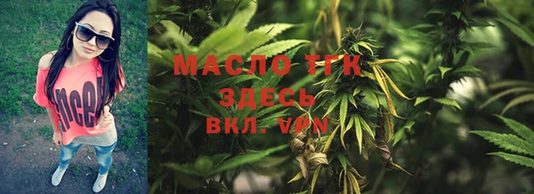 мяу мяу кристалл Алексеевка