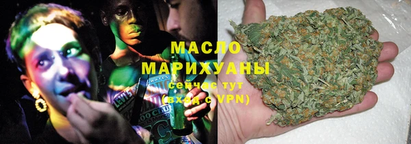мяу мяу кристалл Алексеевка