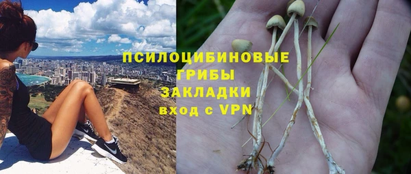 мефедрон Абаза