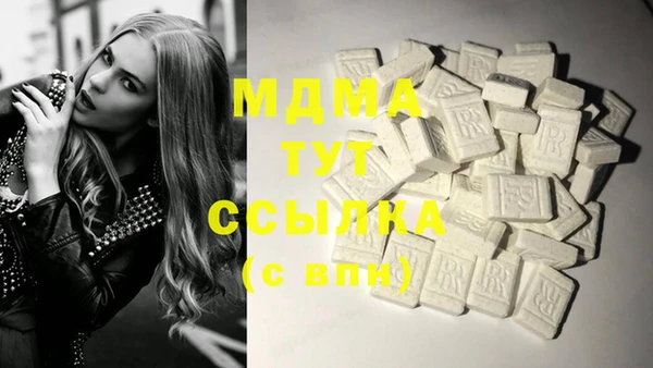 мяу мяу кристалл Алексеевка