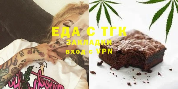 мяу мяу кристалл Алексеевка