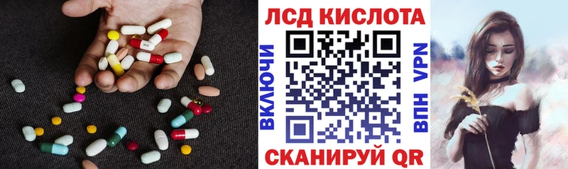 МЕГА вход  Суджа  LSD-25 экстази кислота 