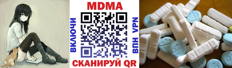 как найти   Суджа  MDMA кристаллы 