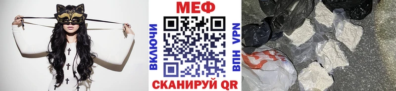 МЕФ 4 MMC  цена наркотик  Суджа 