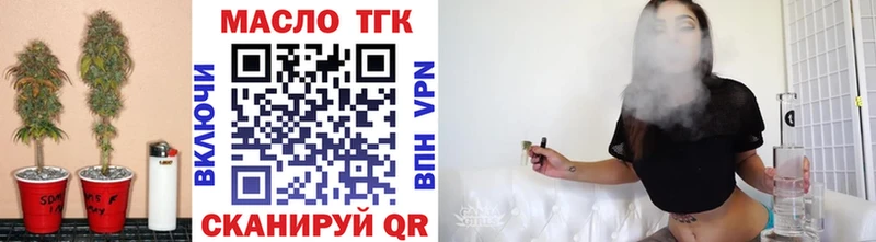купить наркотик  Суджа  Дистиллят ТГК Wax 